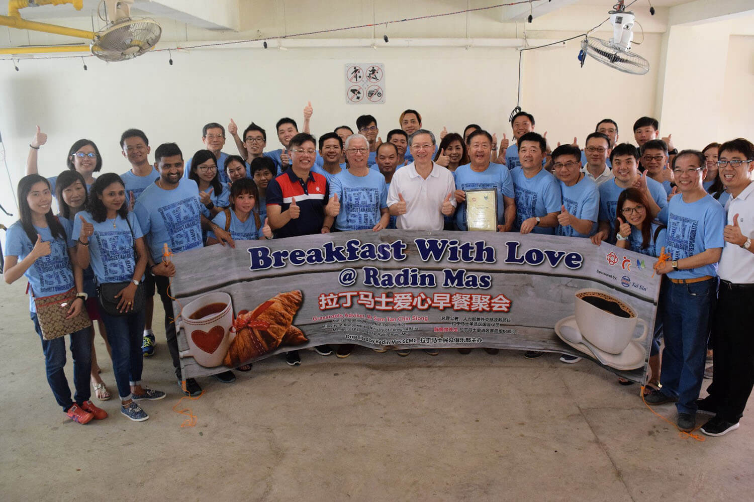 Radin Mas Breakfast with Love 2018